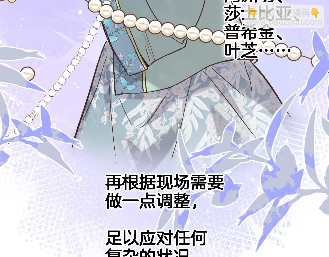 第五十四话 诗来诗往(1/2)-第56话