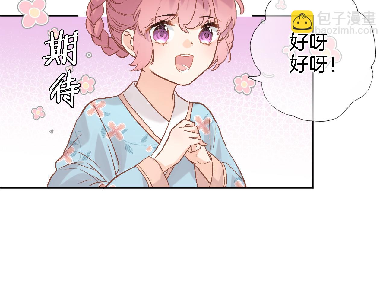 第五十四话 诗来诗往(1/2)-第56话