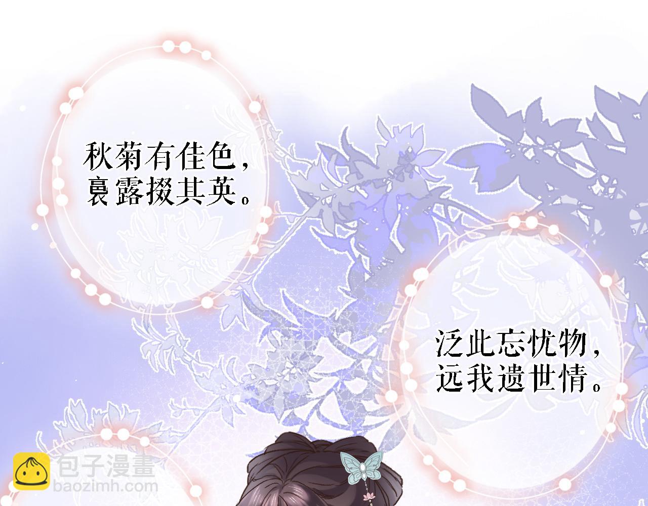 第五十四话 诗来诗往(1/2)-第56话