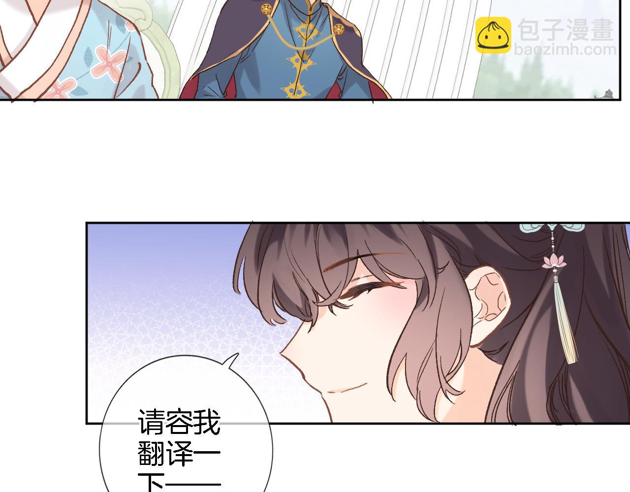 第五十四话 诗来诗往(1/2)-第56话
