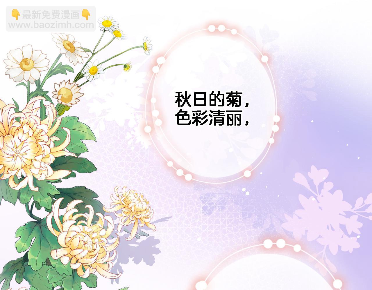 第五十四话 诗来诗往(1/2)-第56话