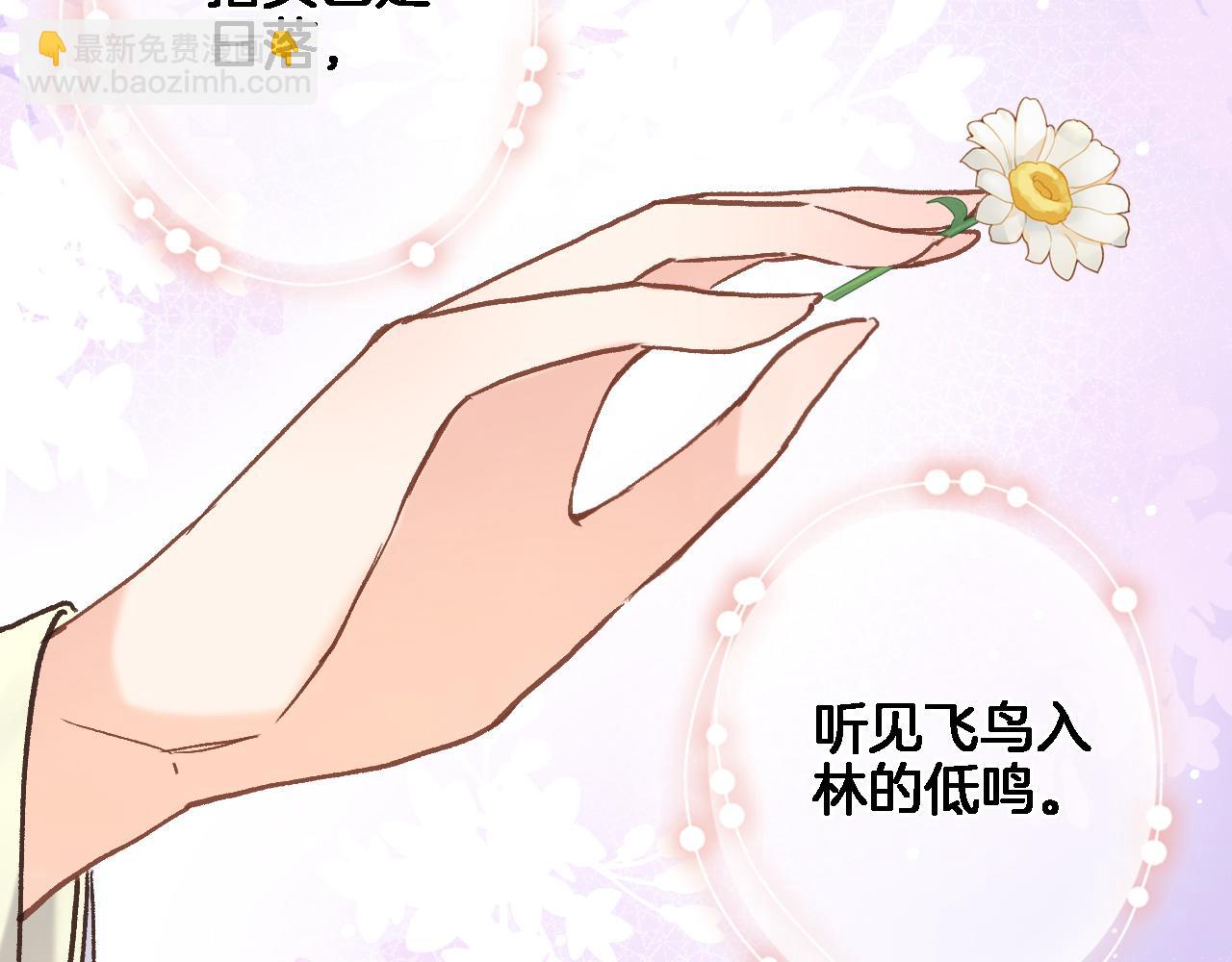 第五十四话 诗来诗往(1/2)-第56话