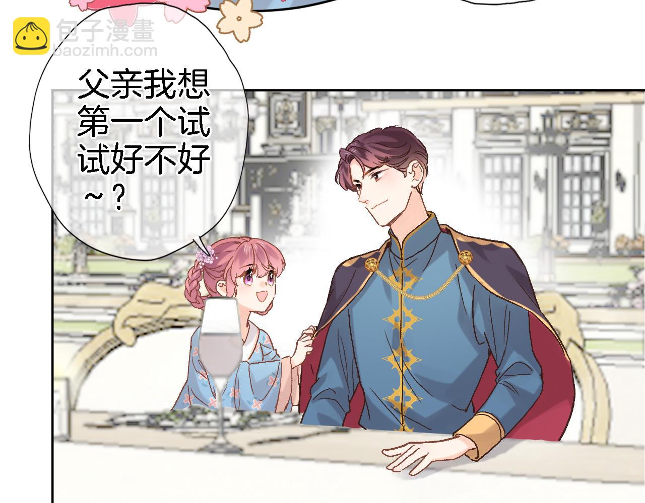 第五十四话 诗来诗往(1/2)-第56话