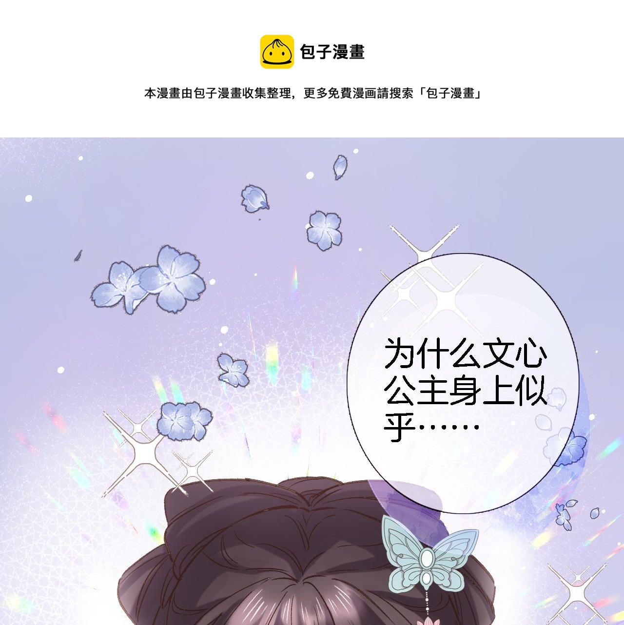 第五十六话 兵戎相见(1/2)-第58话