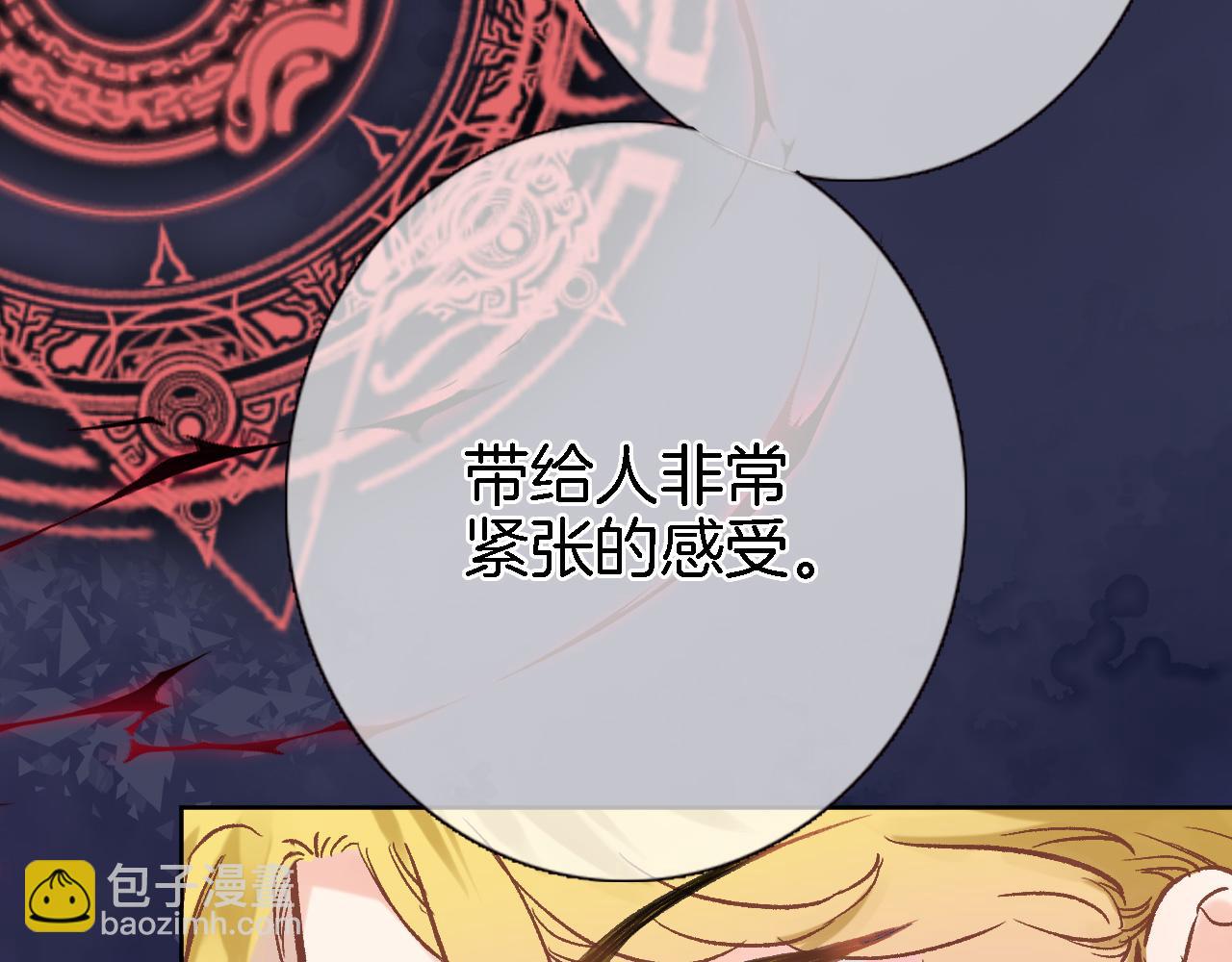 第五十六话 兵戎相见(1/2)-第58话