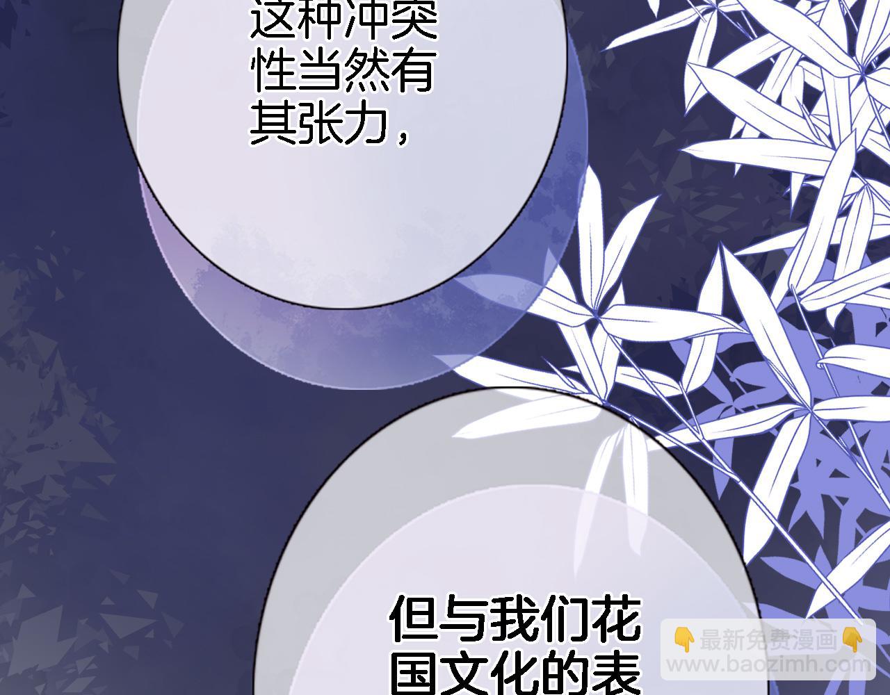 第五十六话 兵戎相见(1/2)-第58话