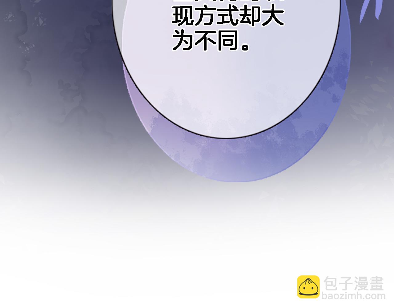 第五十六话 兵戎相见(1/2)-第58话