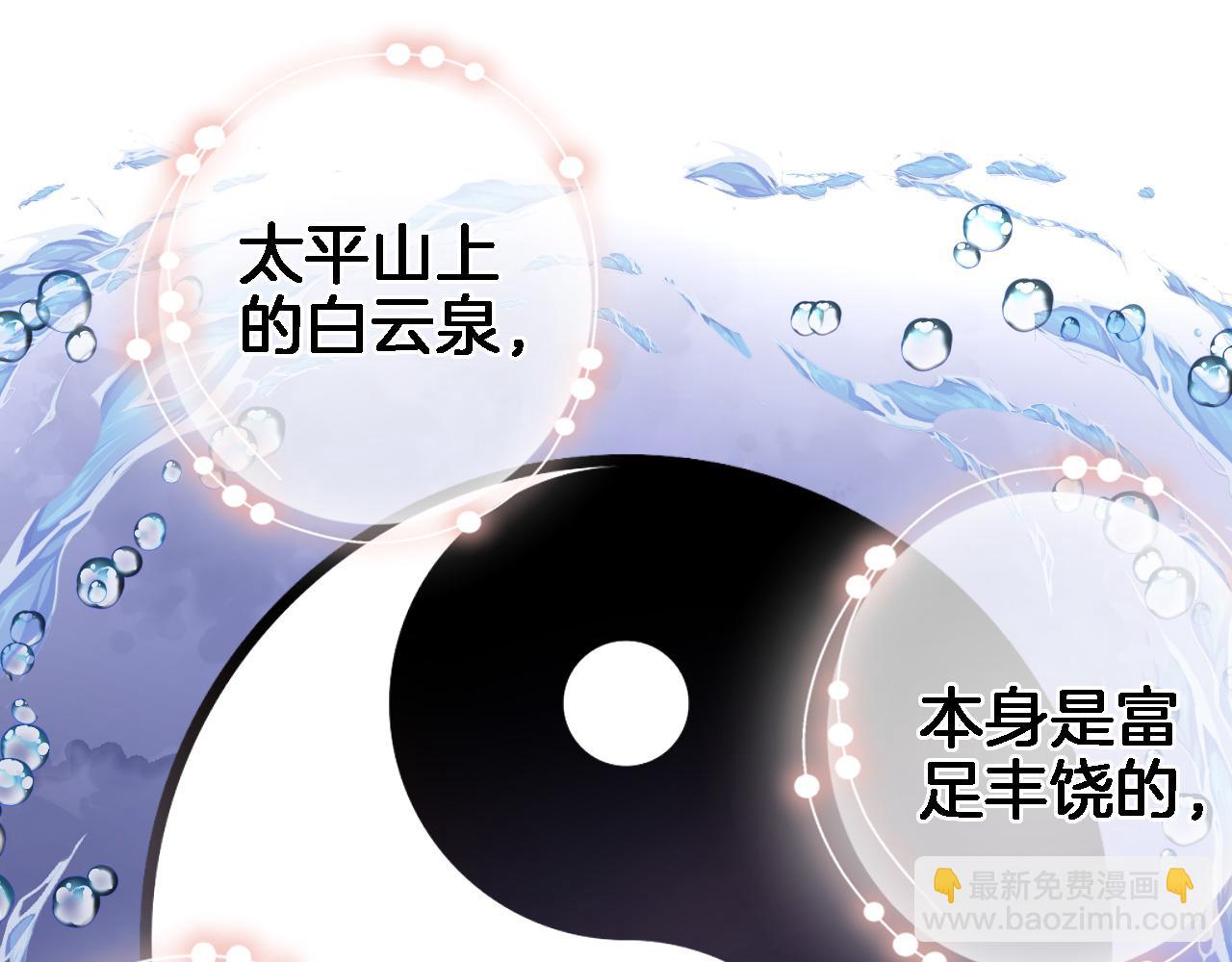 第五十六话 兵戎相见(1/2)-第58话