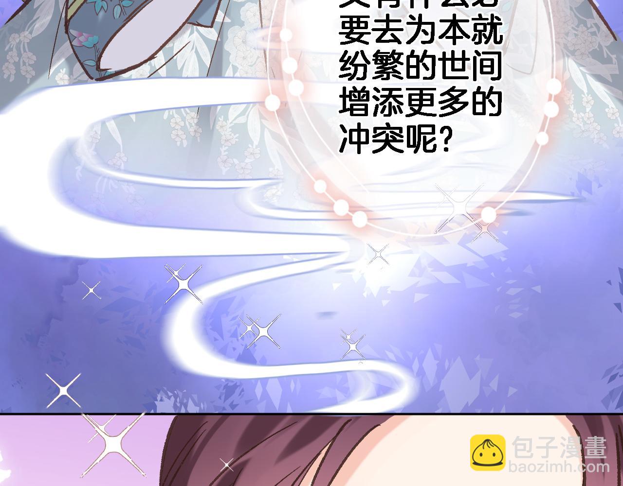 第五十六话 兵戎相见(1/2)-第58话
