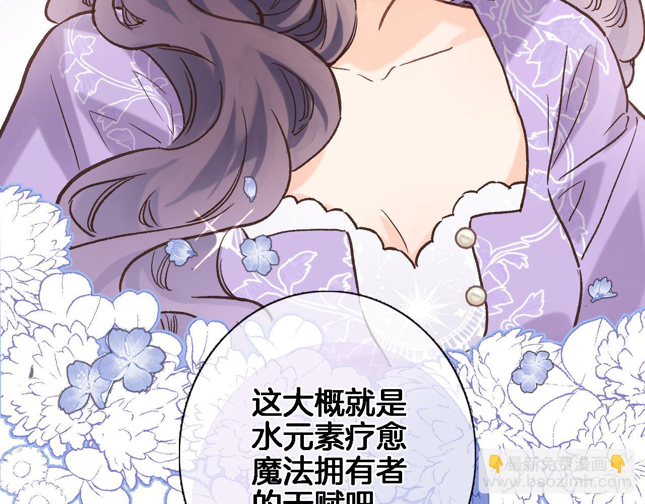 第五十六话 兵戎相见(1/2)-第58话