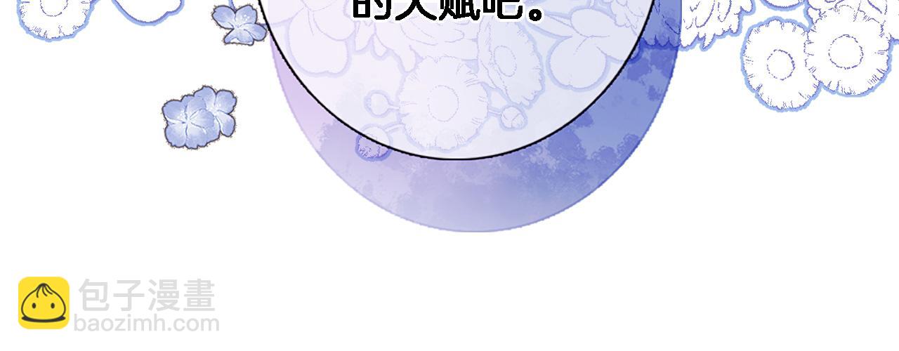 第五十六话 兵戎相见(1/2)-第58话