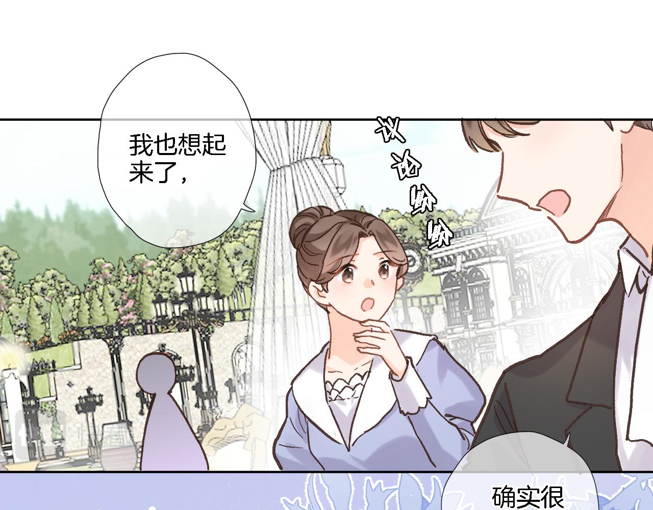第五十六话 兵戎相见(1/2)-第58话