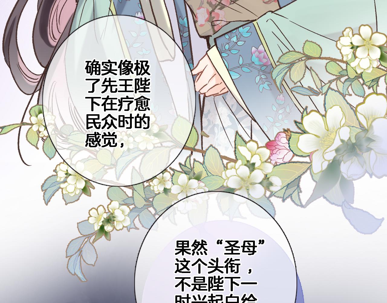 第五十六话 兵戎相见(1/2)-第58话