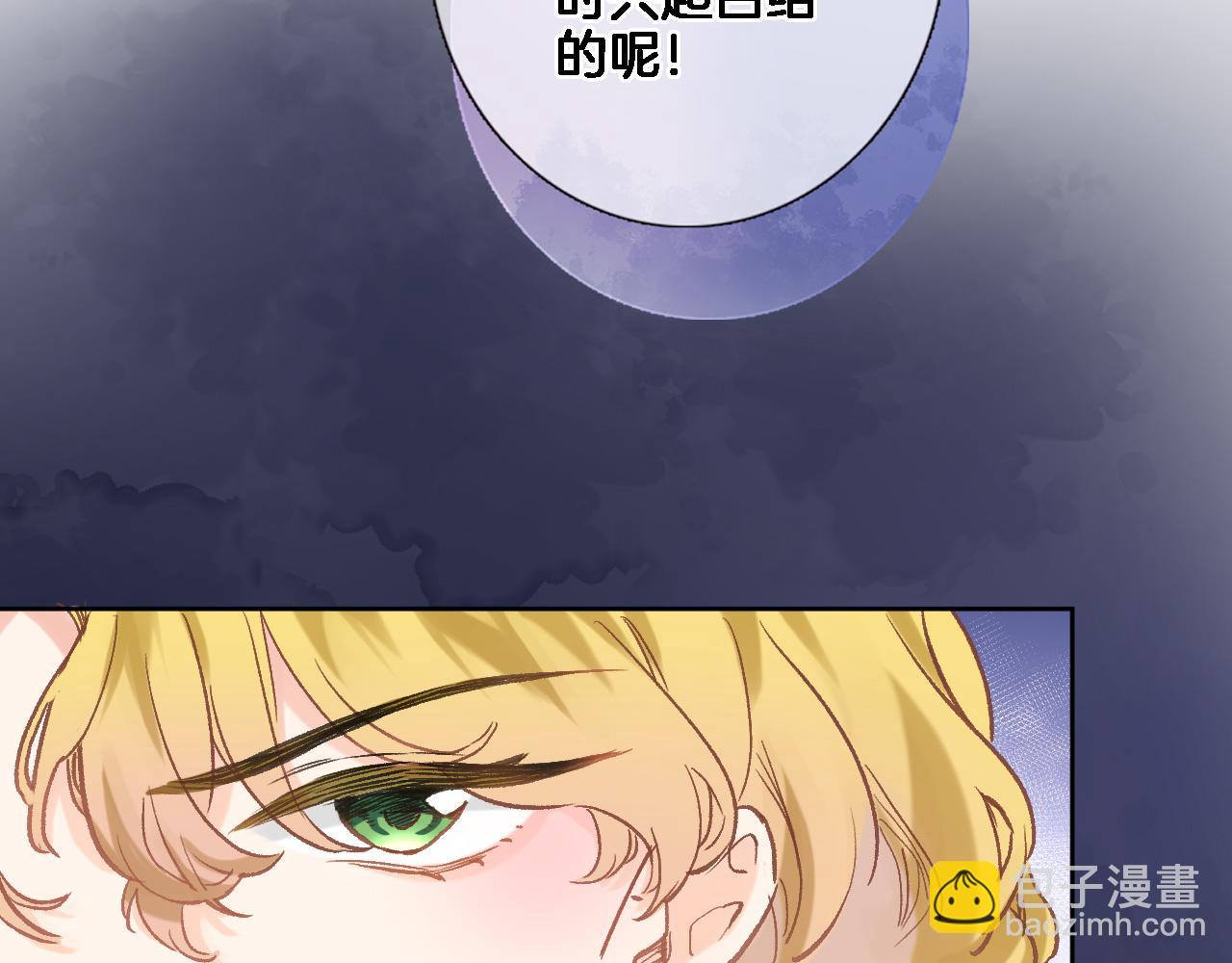 第五十六话 兵戎相见(1/2)-第58话