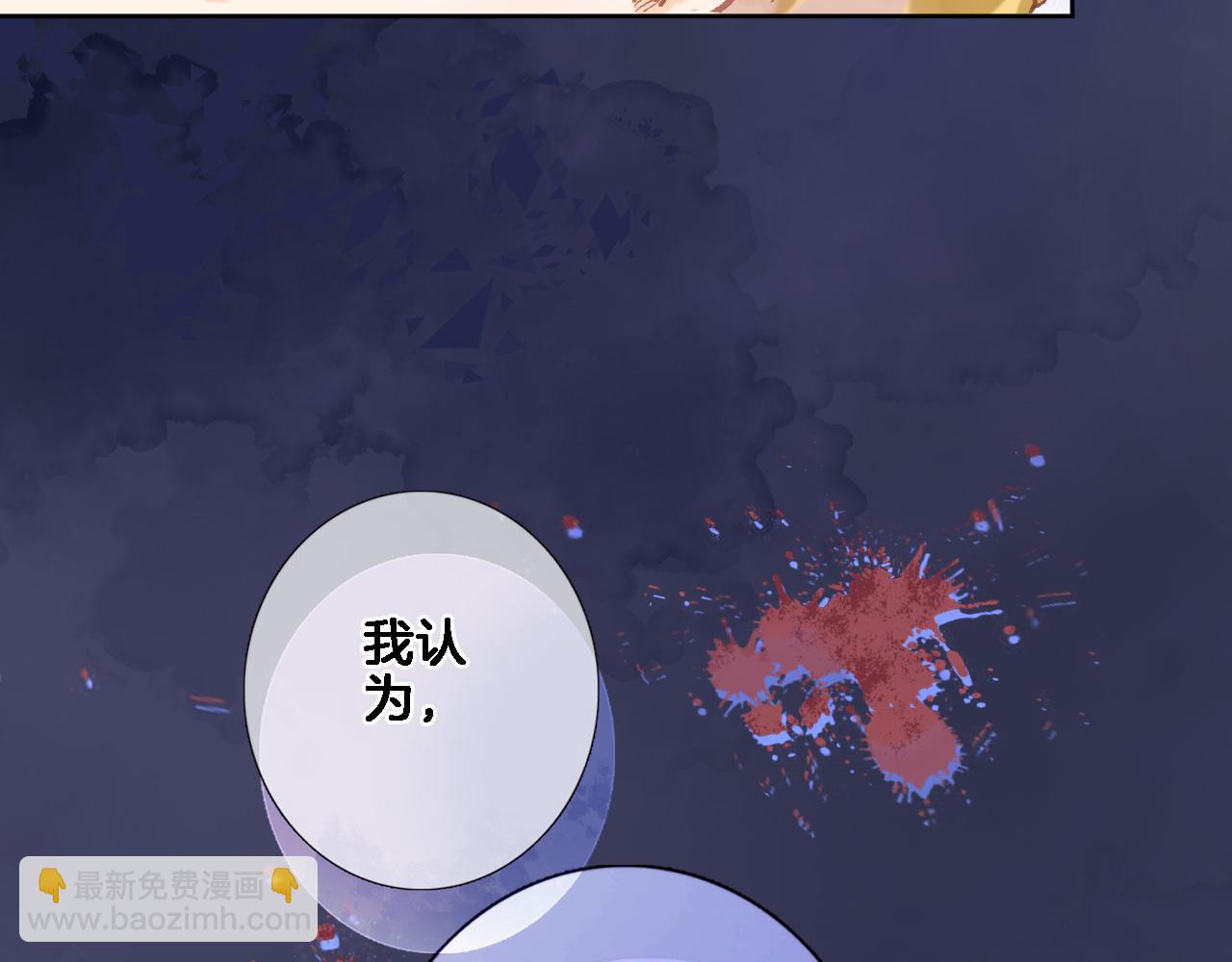 第五十六话 兵戎相见(1/2)-第58话
