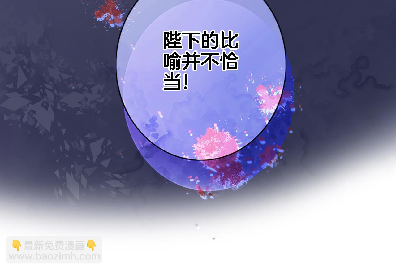 第五十六话 兵戎相见(1/2)-第58话