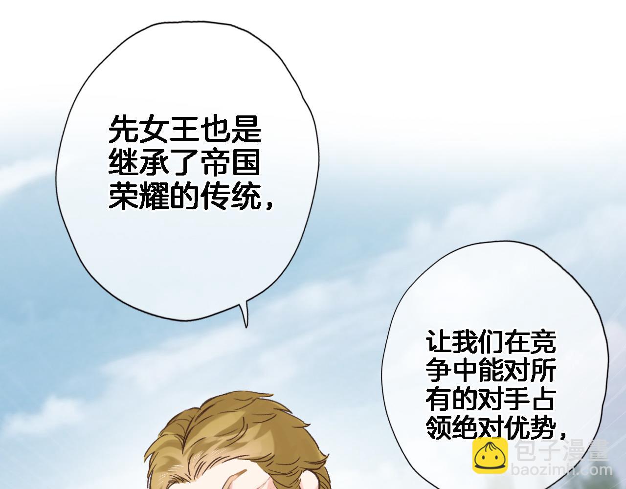 第五十六话 兵戎相见(1/2)-第58话