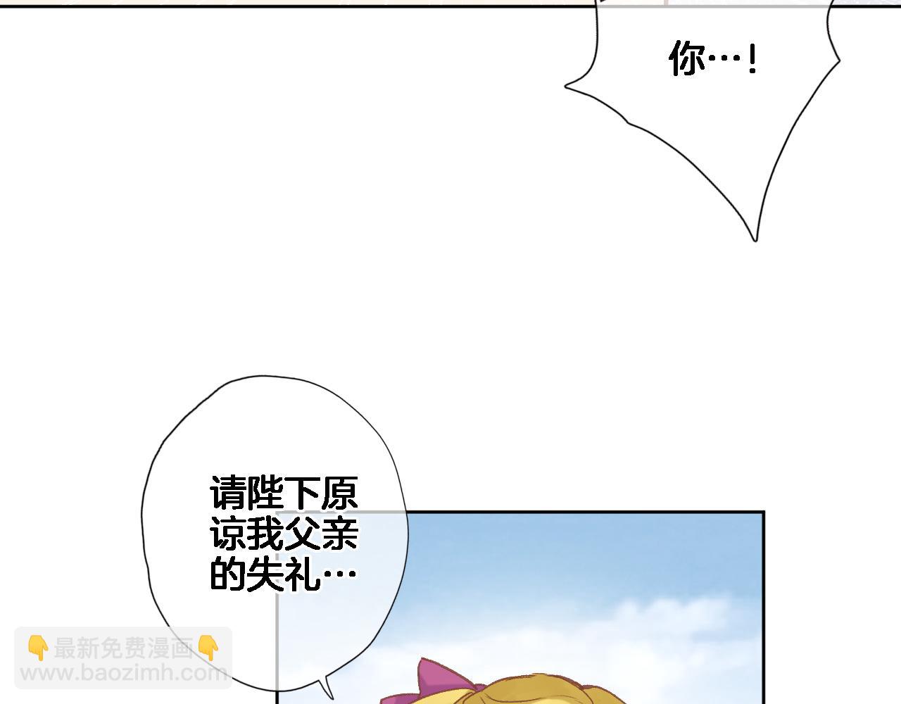 第五十六话 兵戎相见(1/2)-第58话