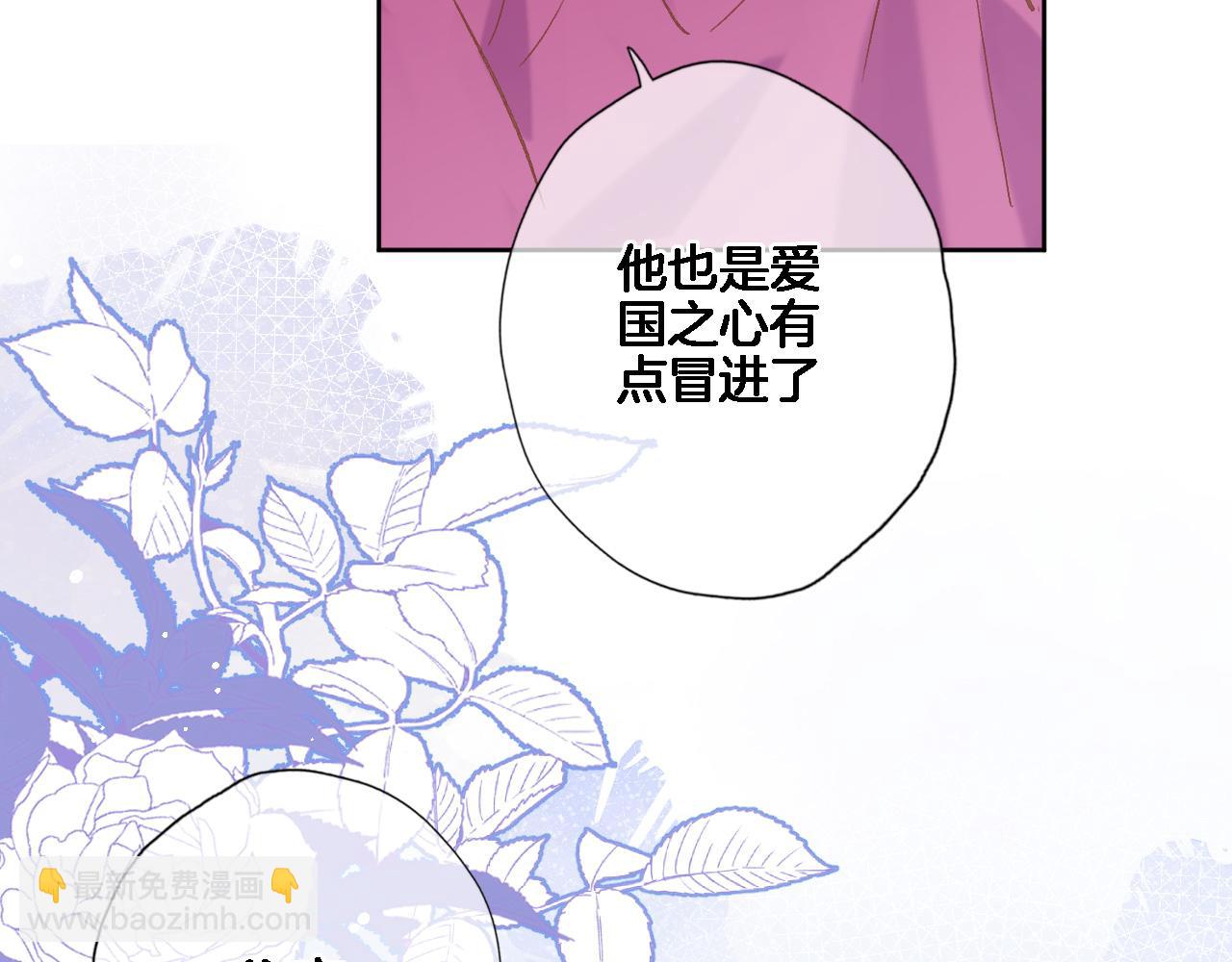 第五十六话 兵戎相见(1/2)-第58话