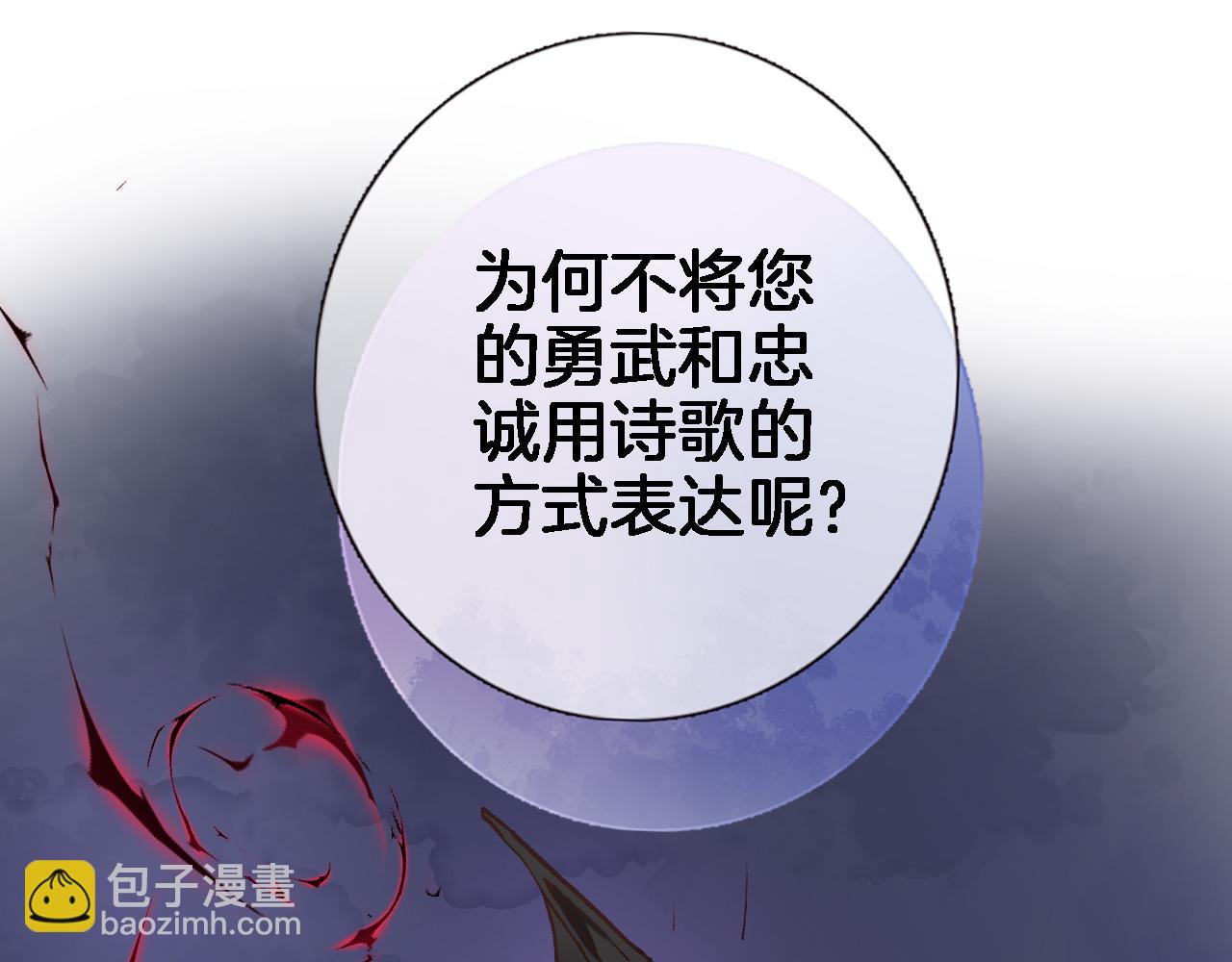 第五十六话 兵戎相见(1/2)-第58话