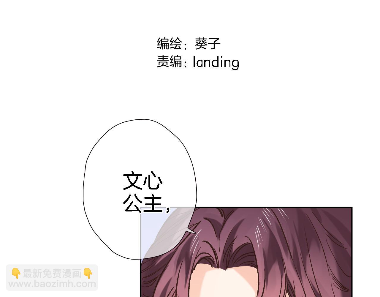 第五十六话 兵戎相见(1/2)-第58话