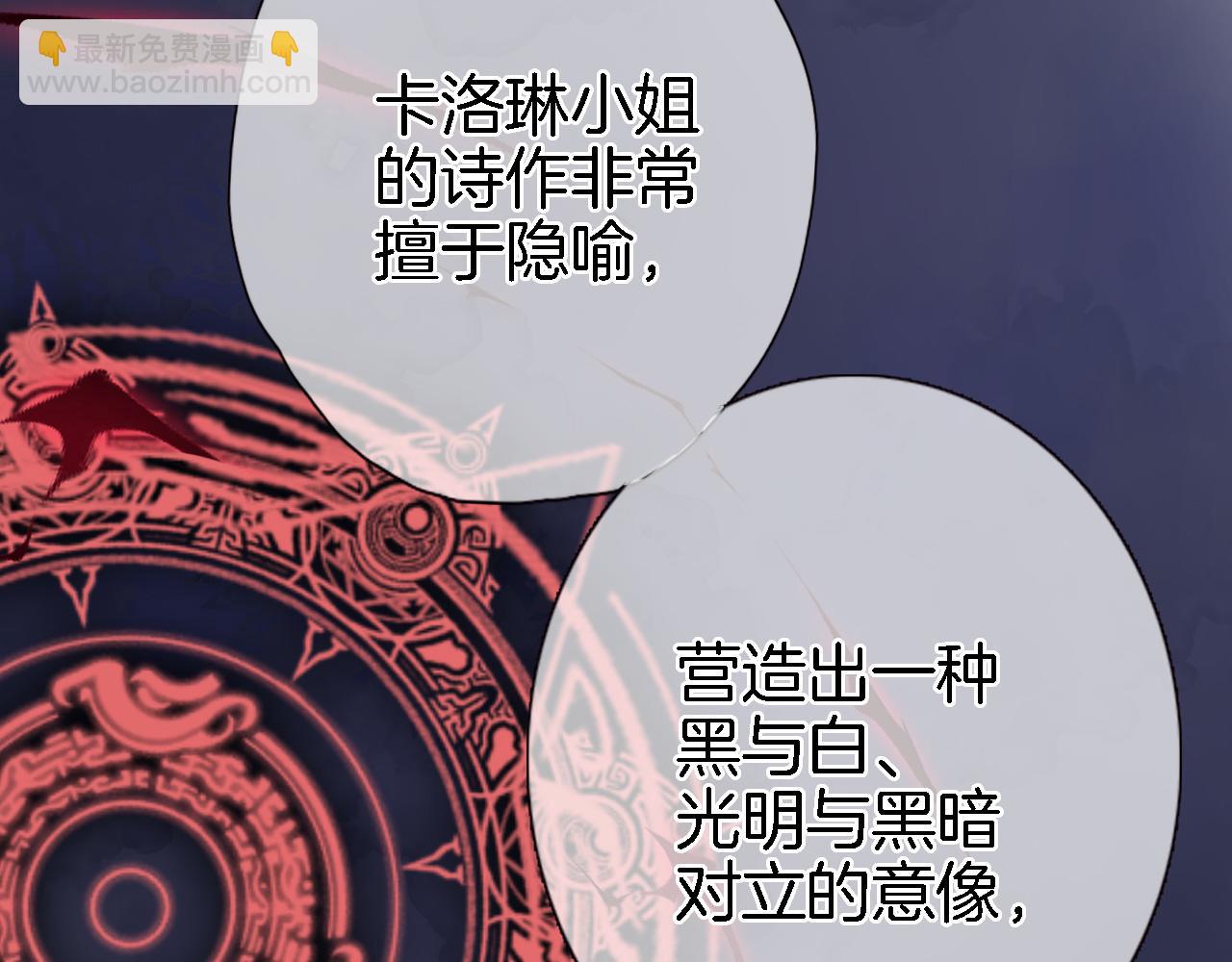 第五十六话 兵戎相见(1/2)-第58话