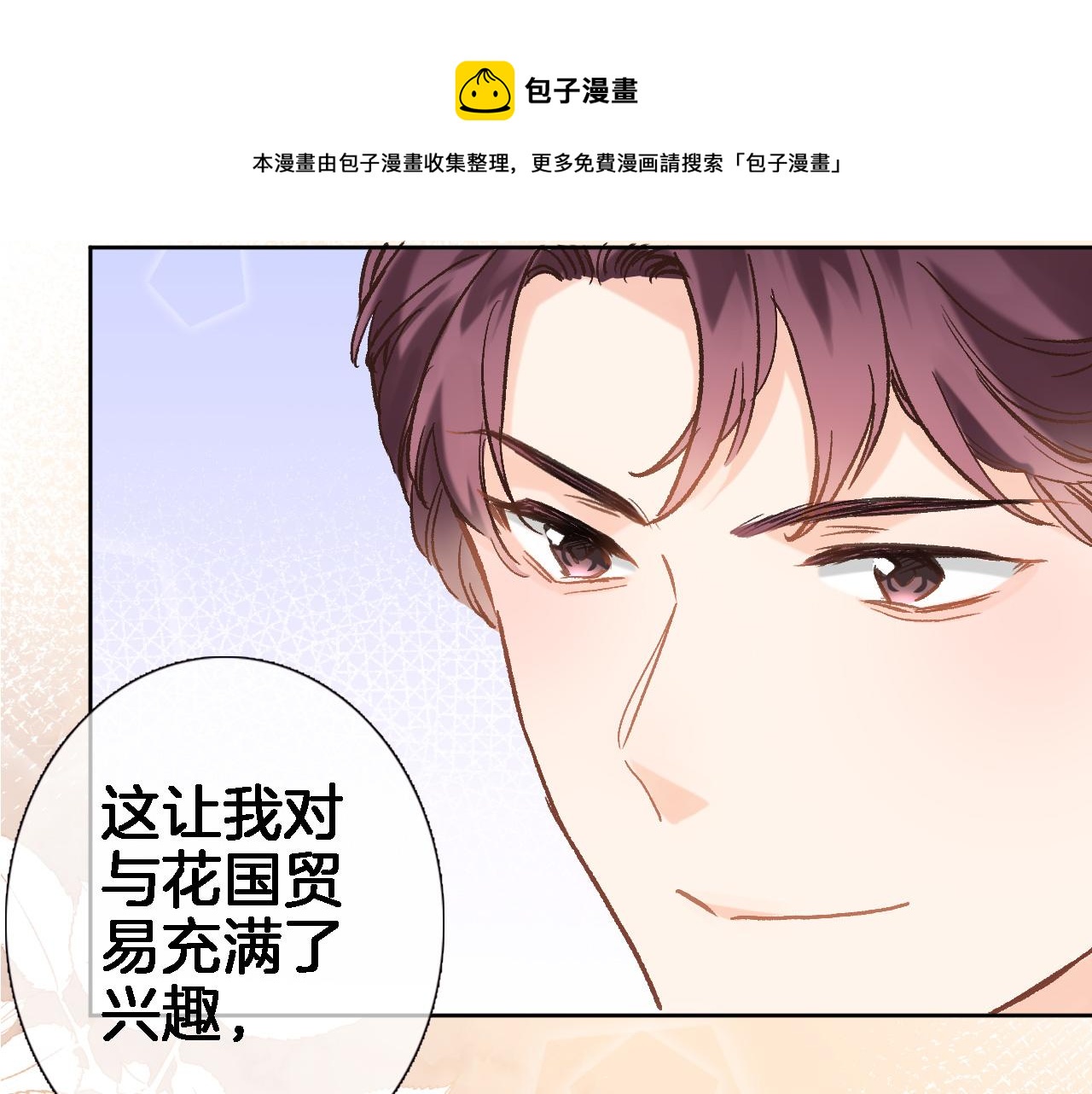 第五十八话 你的笑(1/2)-第60话