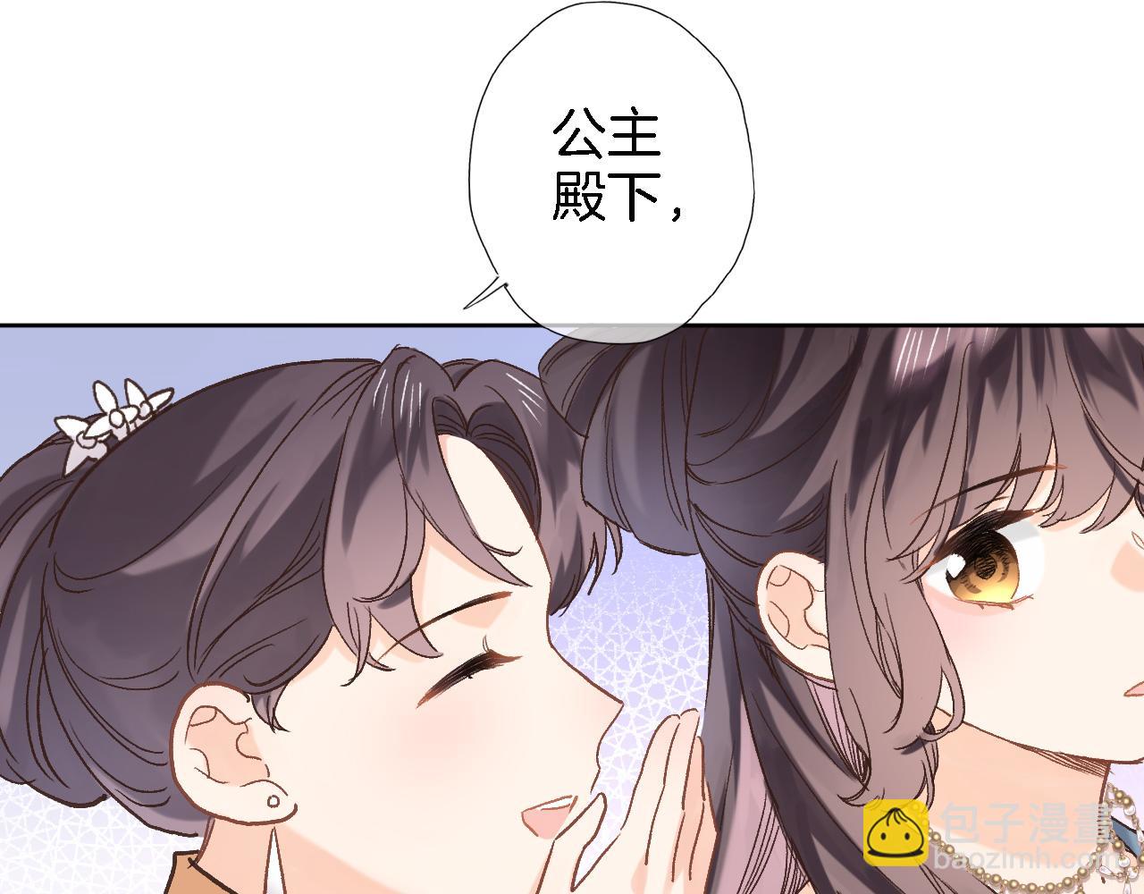 第五十八话 你的笑(1/2)-第60话