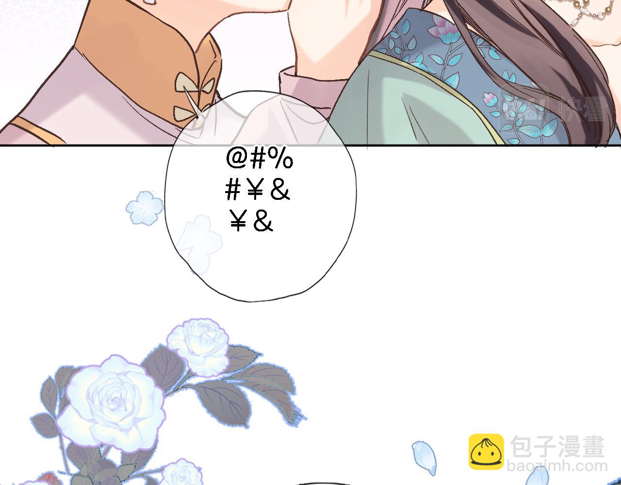 第五十八话 你的笑(1/2)-第60话