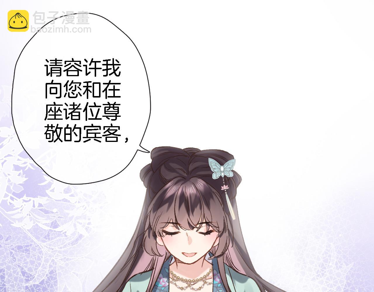 第五十八话 你的笑(1/2)-第60话