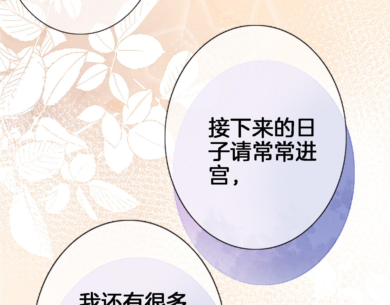 第五十八话 你的笑(1/2)-第60话