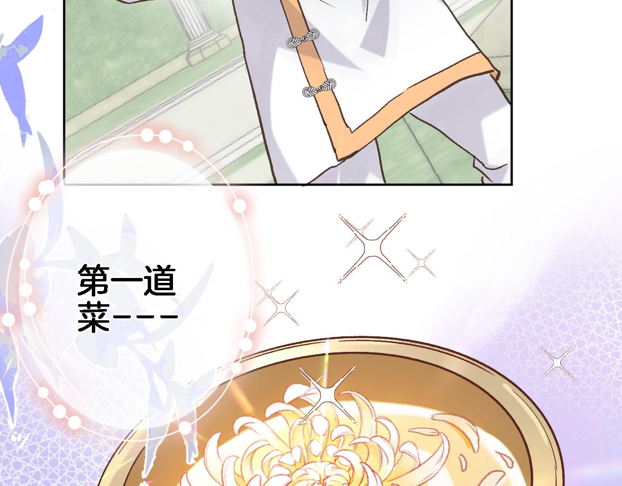 第五十八话 你的笑(1/2)-第60话