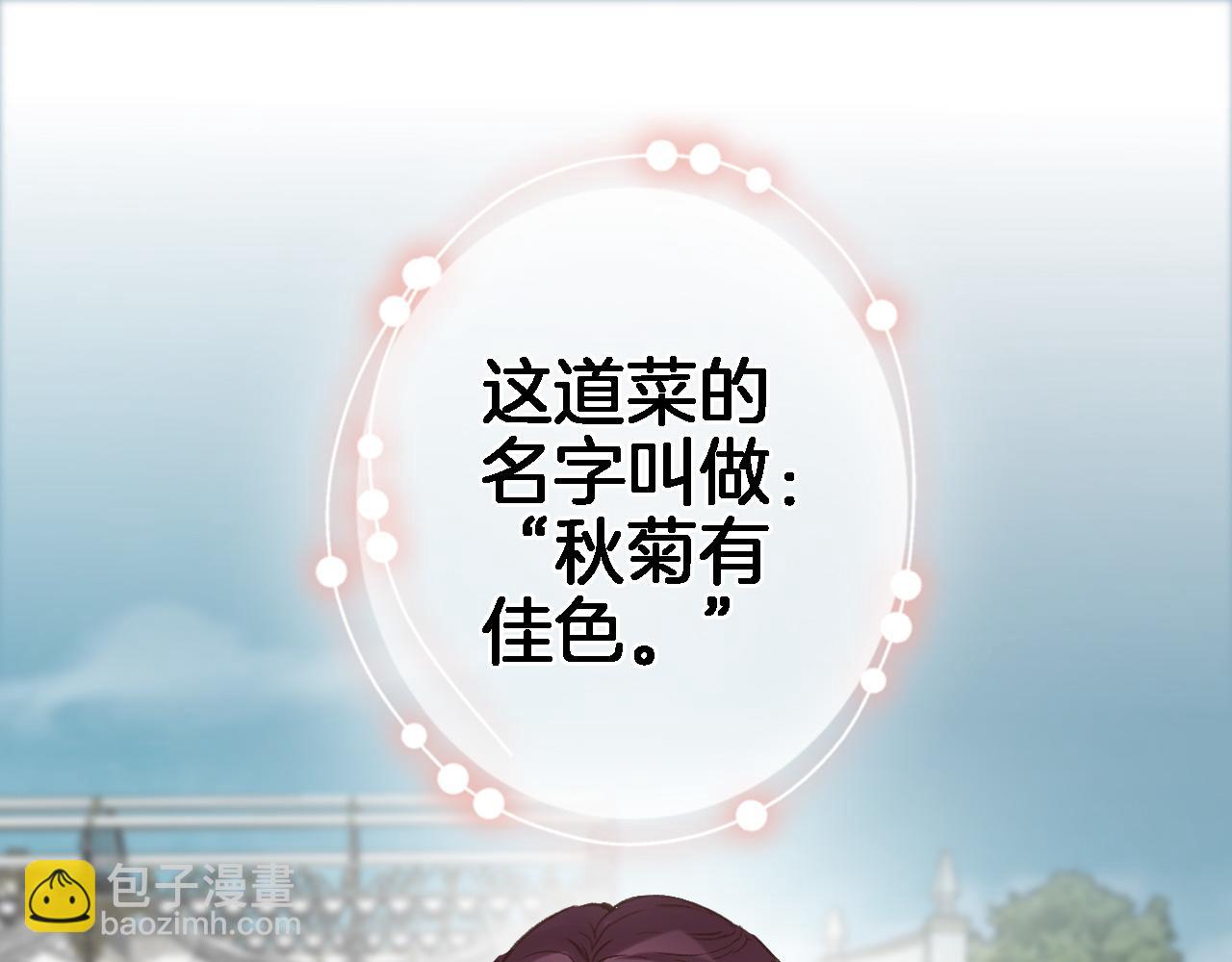 第五十八话 你的笑(1/2)-第60话