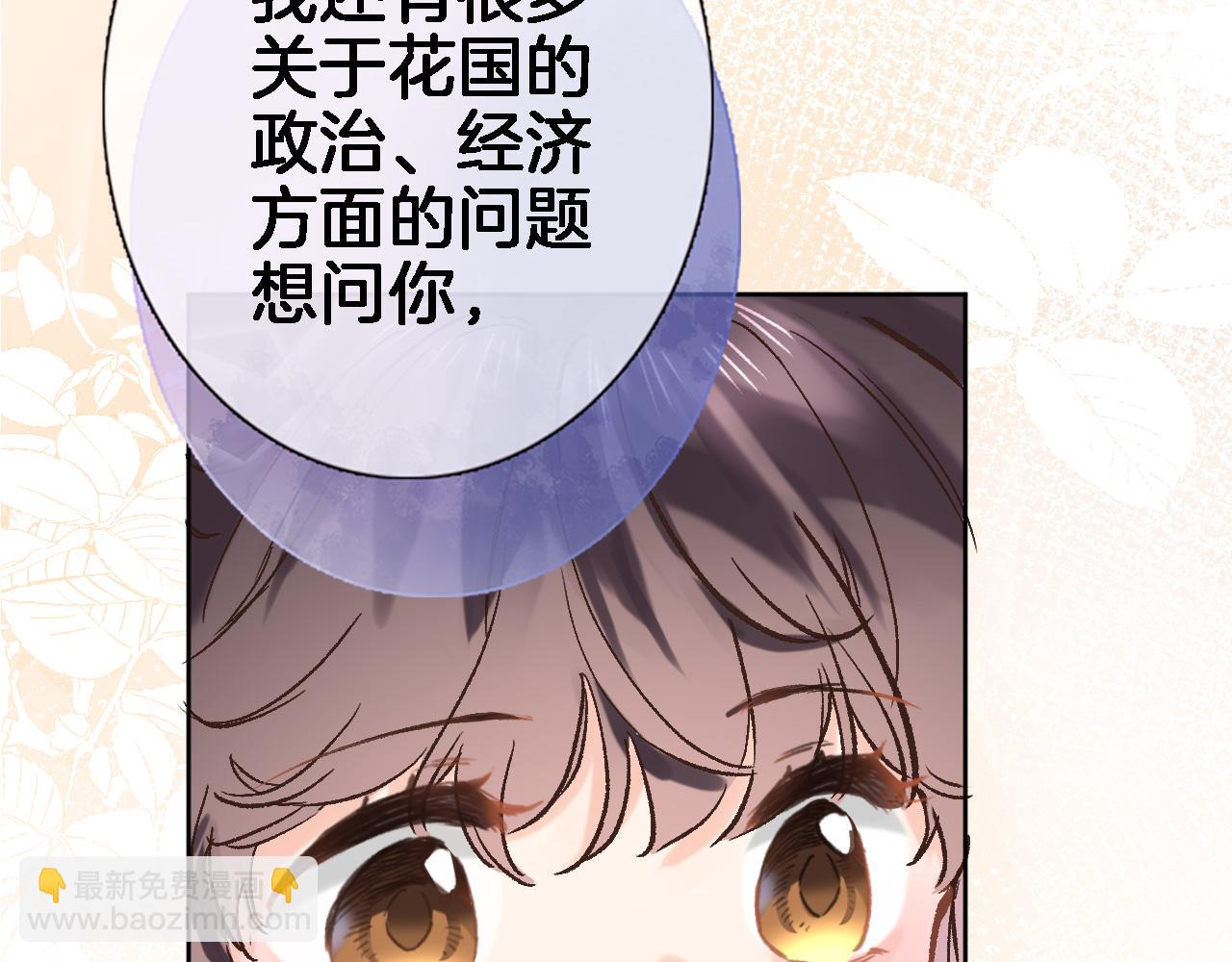 第五十八话 你的笑(1/2)-第60话