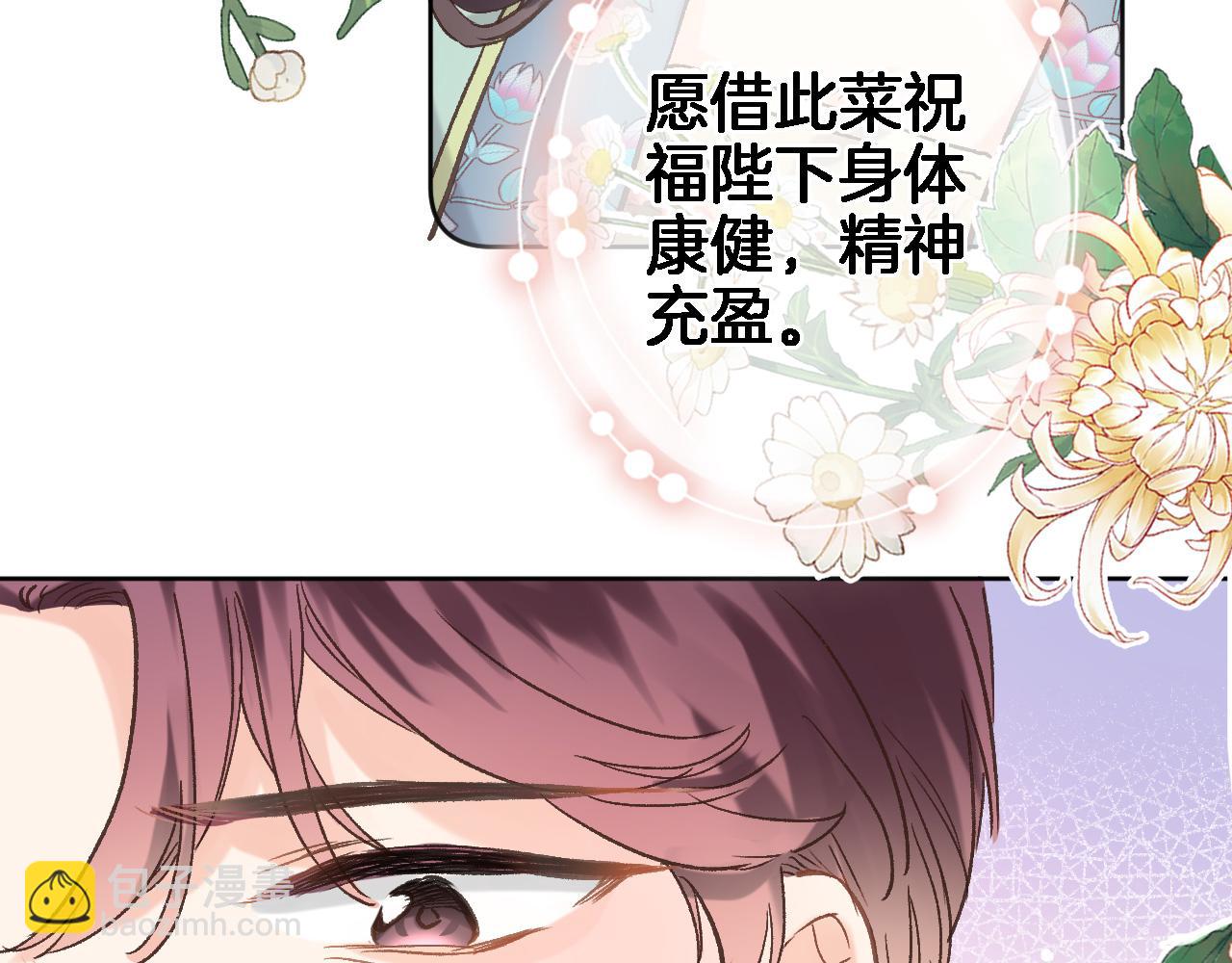 第五十八话 你的笑(1/2)-第60话