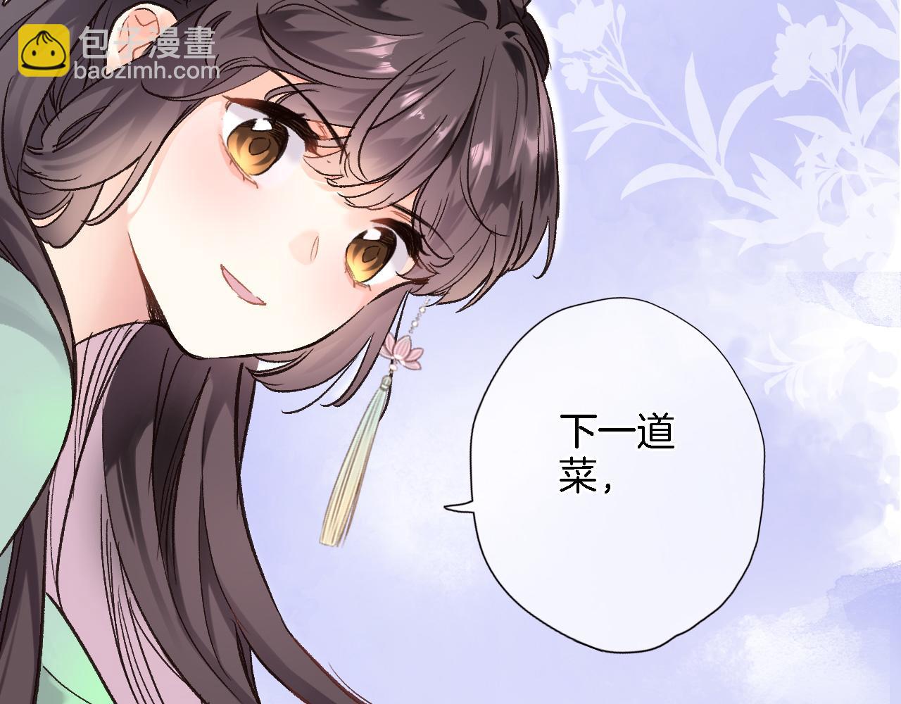 第五十八话 你的笑(1/2)-第60话