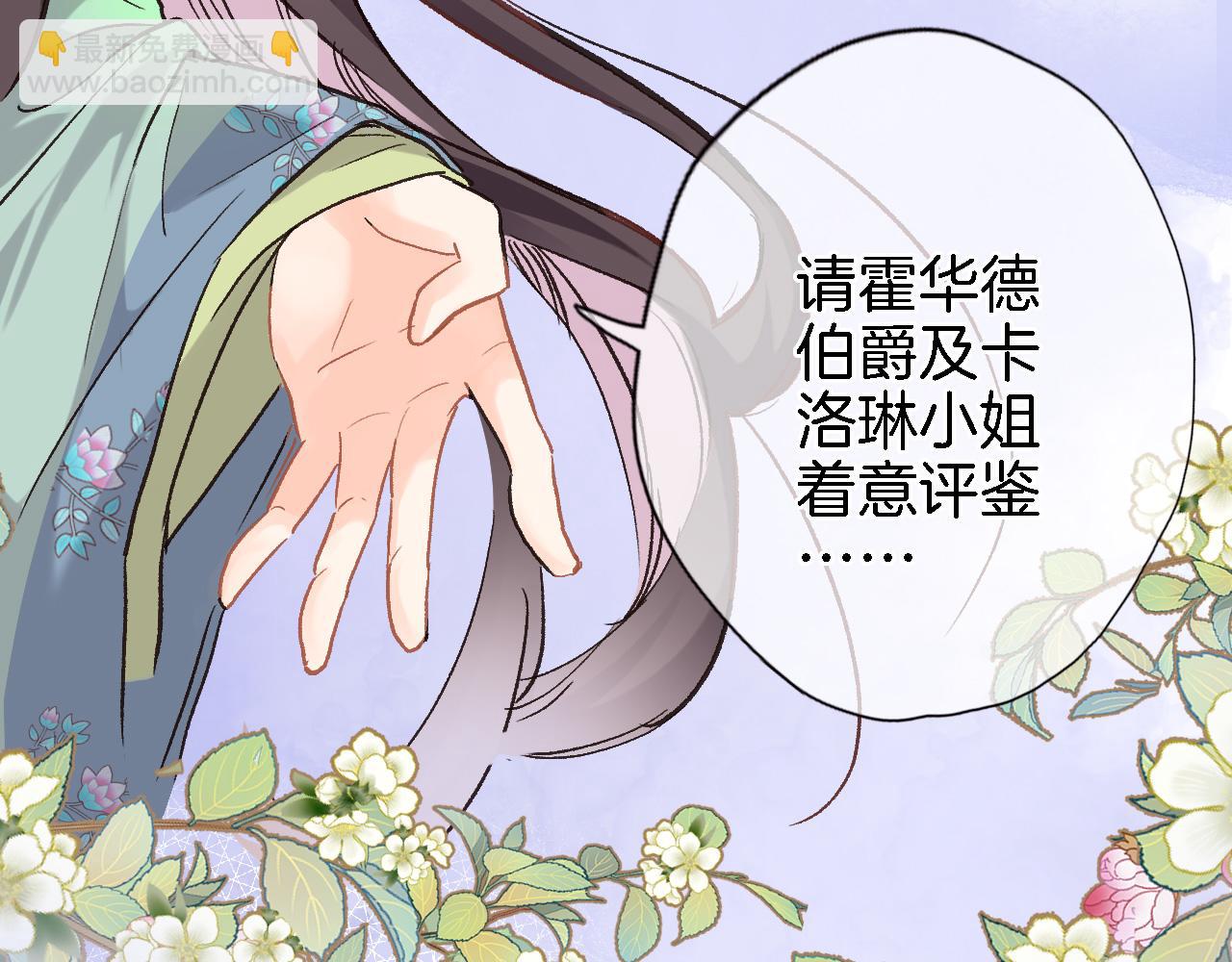 第五十八话 你的笑(1/2)-第60话