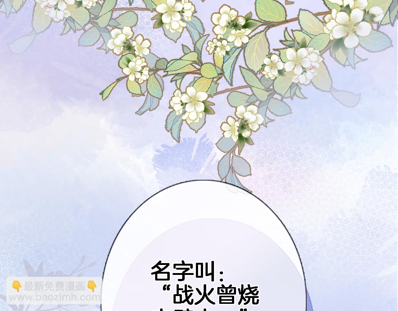 第五十八话 你的笑(1/2)-第60话