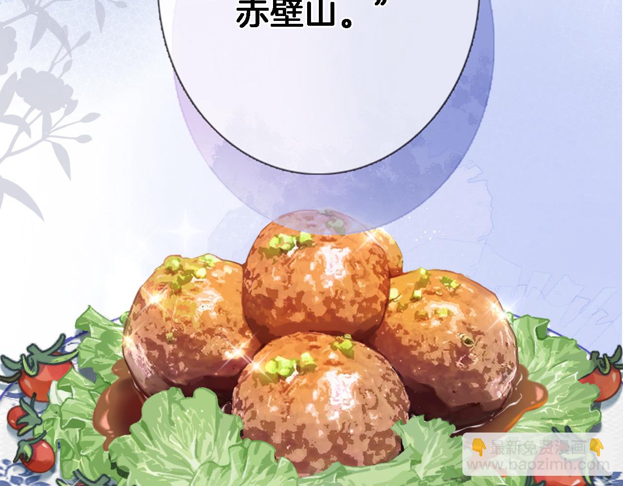 第五十八话 你的笑(1/2)-第60话