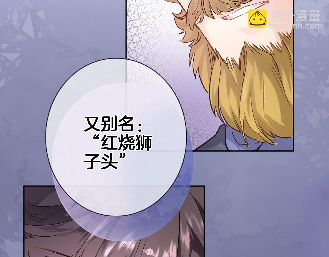 第五十八话 你的笑(1/2)-第60话