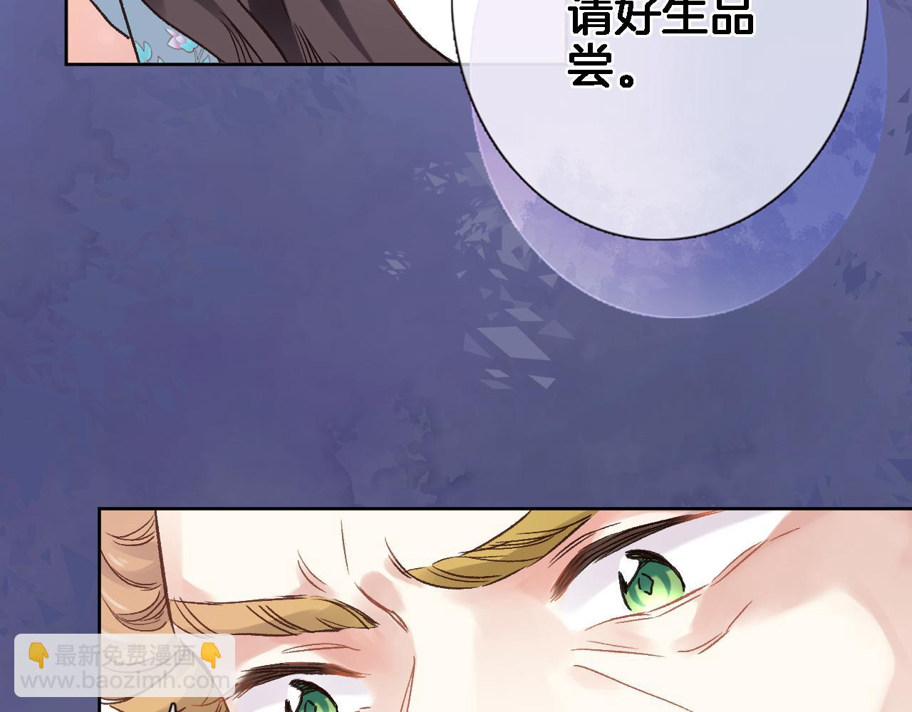 第五十八话 你的笑(1/2)-第60话