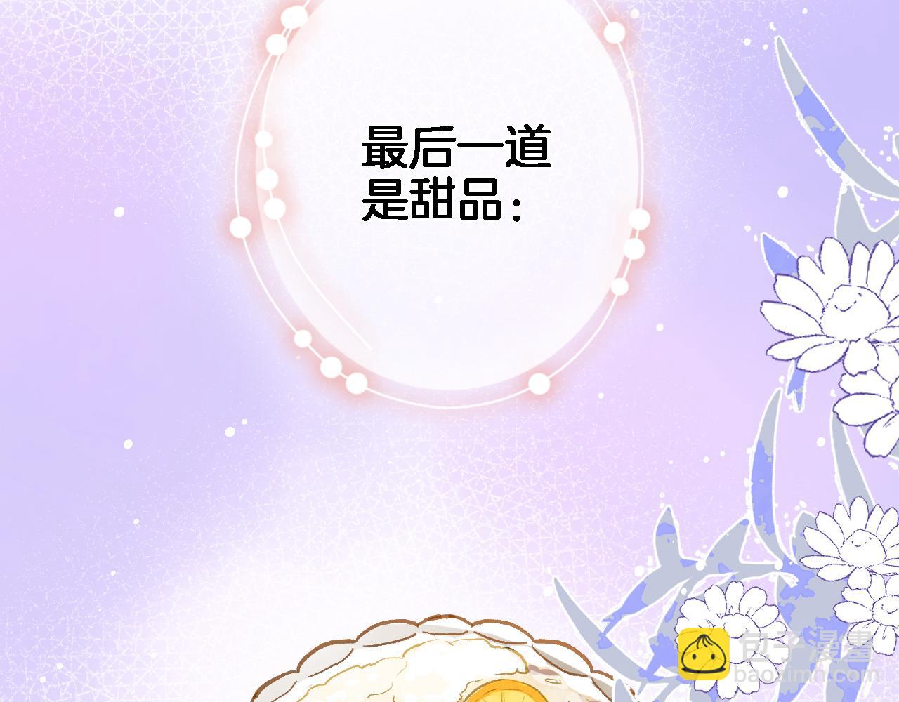 第五十八话 你的笑(1/2)-第60话