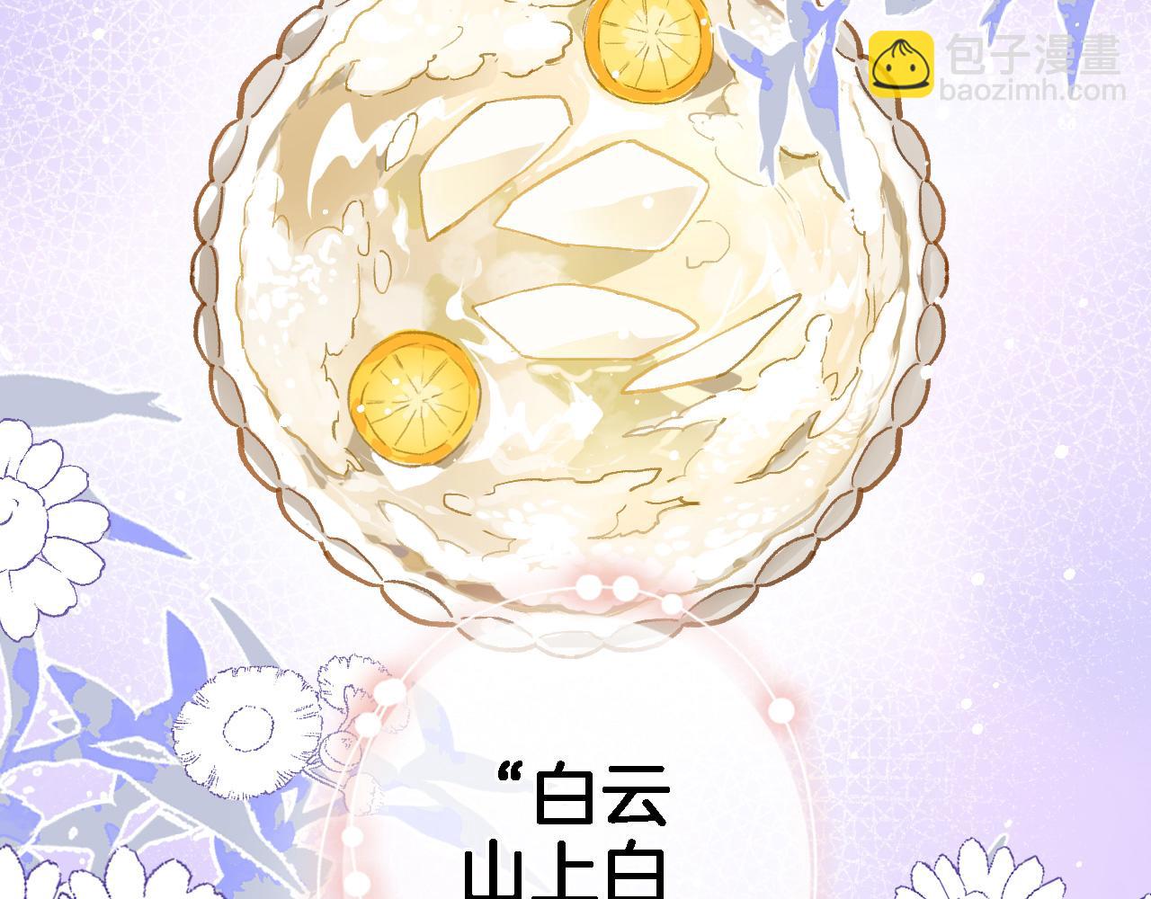 第五十八话 你的笑(1/2)-第60话