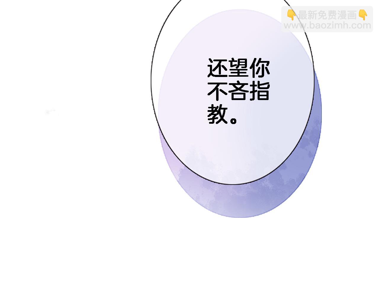 第五十八话 你的笑(1/2)-第60话