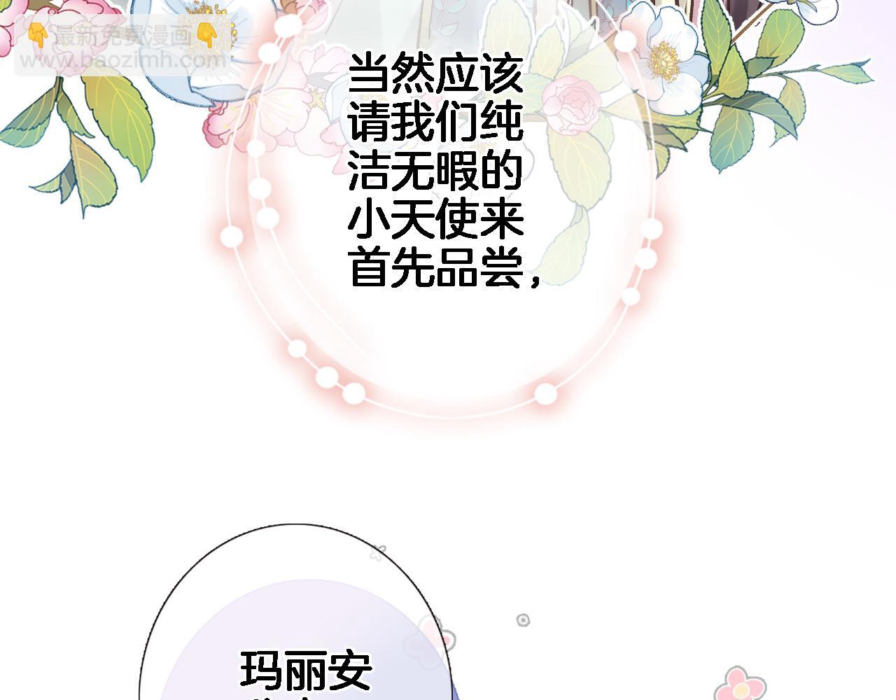 第五十八话 你的笑(1/2)-第60话