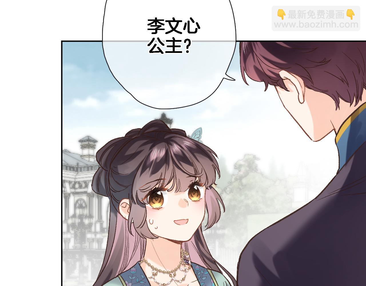 第五十八话 你的笑(1/2)-第60话