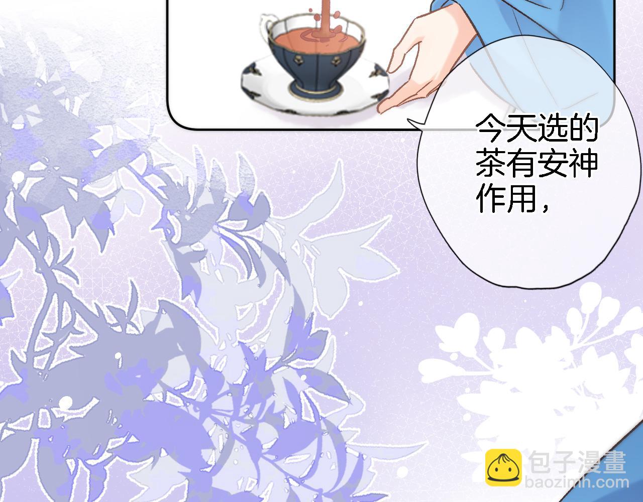 第六十话 我的心千真万确(1/2)-第62话