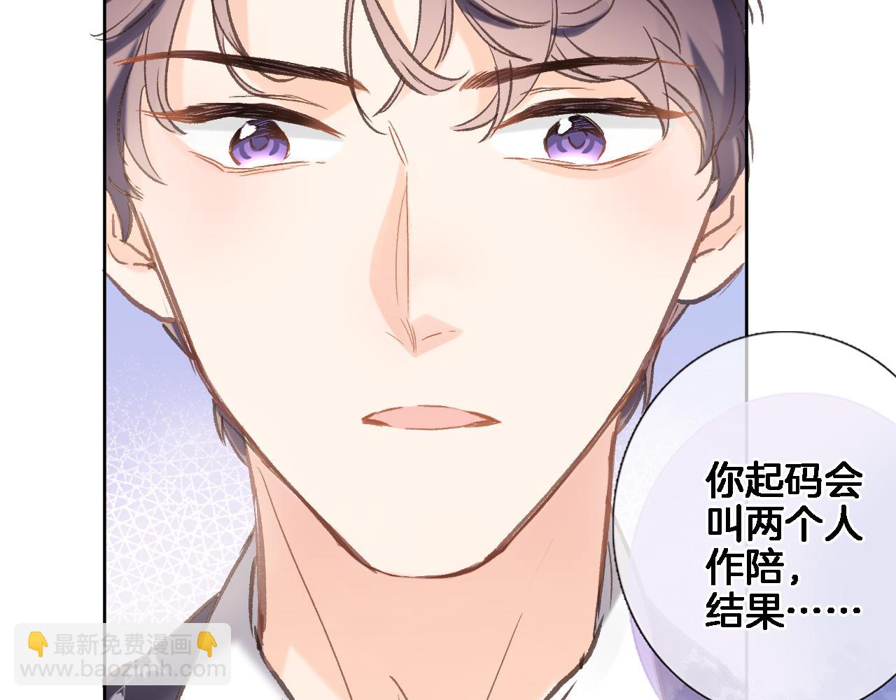 第六十话 我的心千真万确(1/2)-第62话