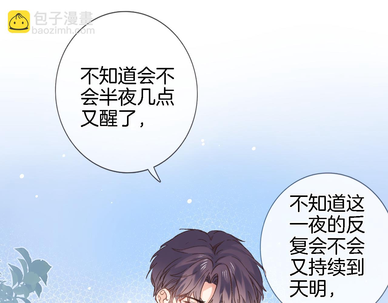 第六十话 我的心千真万确(1/2)-第62话