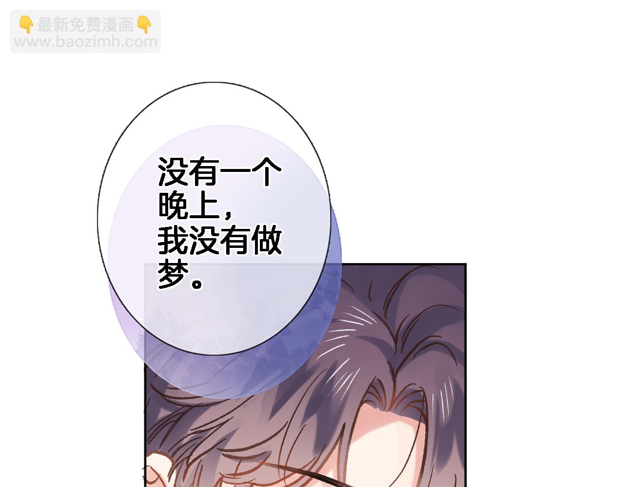 第六十话 我的心千真万确(1/2)-第62话